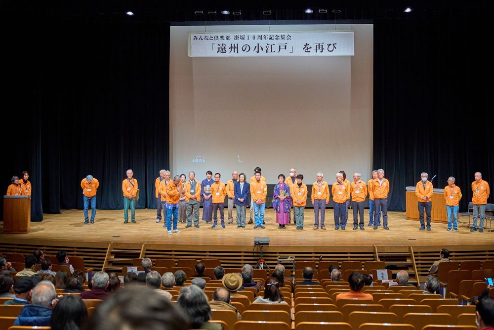 10周年記念集会」を開催しました